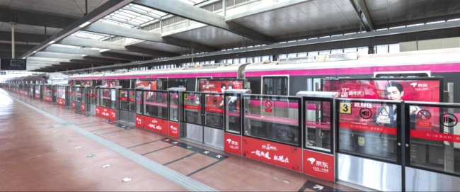 北京地鐵屏蔽門玻璃貼燈箱廣告投放，北京地鐵站臺廣告價格