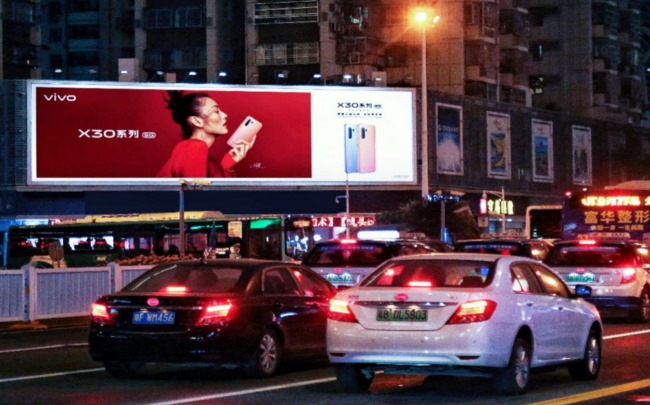 什么是戶外廣告?戶外廣告有哪些類(lèi)別?