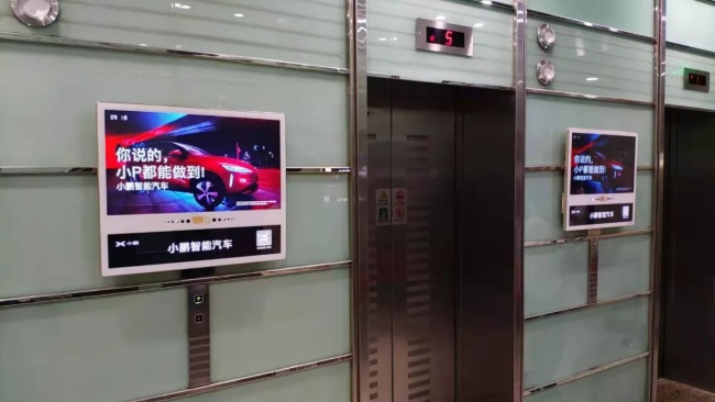 電梯廣告效果怎么樣？適合哪些行業(yè)廣告主投放？