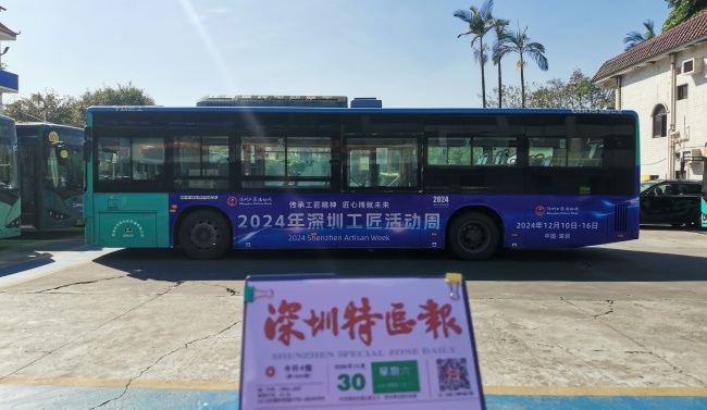 深圳公交車身廣告外車貼巴士廣告投放，深圳公交車廣告價格