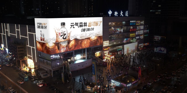 大連中央大道裸眼3D大屏LED廣告投放，大連大屏廣告價(jià)格