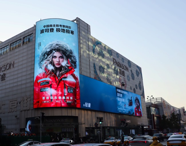 沈陽(yáng)太原街百盛外墻LED廣告投放，沈陽(yáng)商圈大屏廣告價(jià)格
