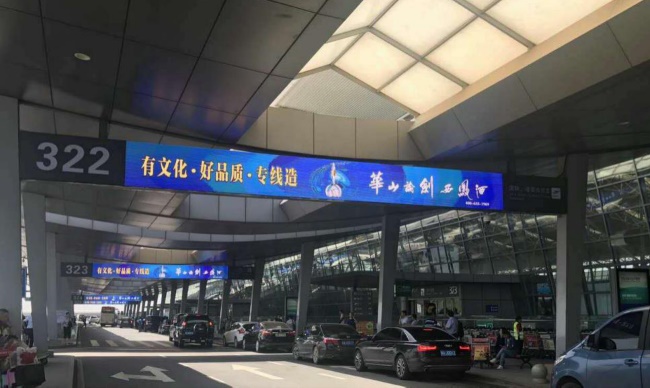 西安機(jī)場(chǎng)T3出入口LED大屏廣告投放，西安咸陽(yáng)機(jī)場(chǎng)廣告價(jià)格