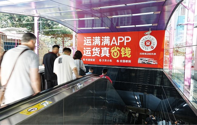 廣州地鐵站出入口扶梯正對(duì)梯楣廣告投放，廣州地鐵廣告價(jià)格