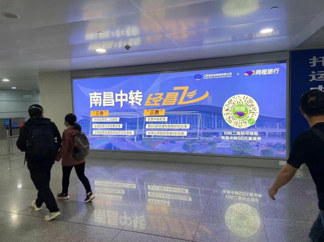 南昌昌北機(jī)場到達(dá)通道燈箱廣告牌，南昌機(jī)場大屏廣告價(jià)格