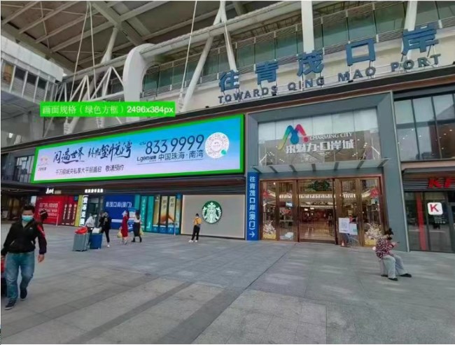 珠海拱北口岸LED廣告投放，珠海香洲商圈大屏廣告價格