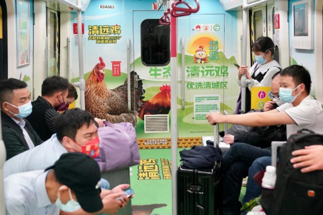 地鐵列車(chē)廣告規(guī)范標(biāo)準(zhǔn)