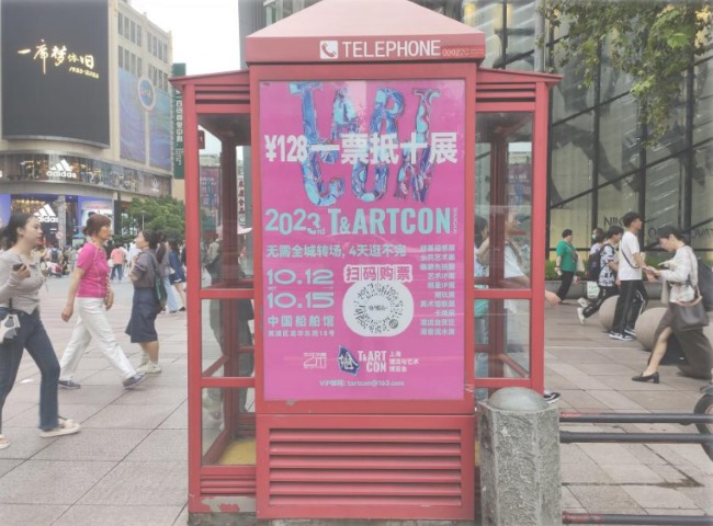 上海公話亭大牌廣告投放，上海戶外電話亭外棚廣告價格