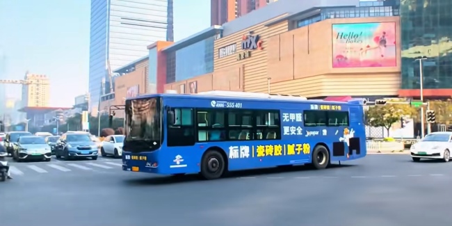 南寧公交車身廣告外車貼巴士廣告投放，南寧公交車廣告價格