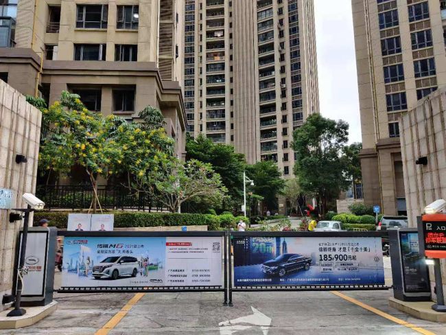 社區(qū)車庫道閘廣告有什么優(yōu)勢？如何選擇投放效果會更好？