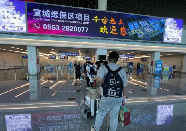 蕪湖蕪宣機(jī)場的廣告位有哪些？為什么說蕪宣機(jī)場的廣告位性價比高？