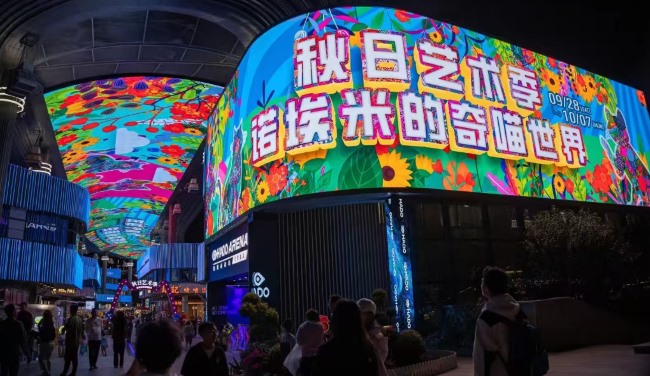蘇州圓融誠品書店LED廣告，蘇州戶外大屏廣告價格