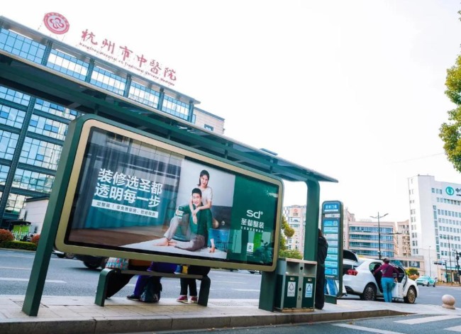 杭州公交車體廣告和公交候車亭廣告有哪些？作為戶外廣告載體，它們有什么優(yōu)勢？投放這類廣告找哪家公司比較專業(yè)？