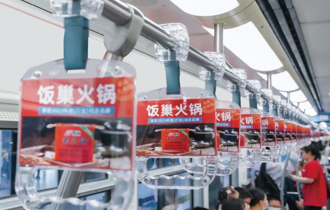 重慶地鐵有哪些媒體形式？怎么選擇會更加合理？哪家廣告公司負(fù)責(zé)？
