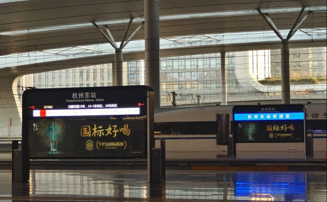 杭州東站高鐵站臺燈箱廣告投放，杭州東站大屏廣告價格