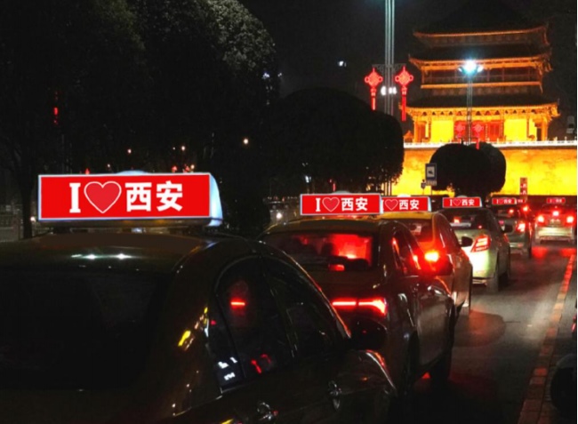 西安出租車廣告如何投放？哪家廣告公司負(fù)責(zé)？投放廣告需要哪些流程？