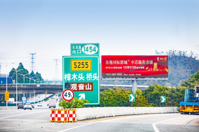 粵港澳大灣區(qū)有哪些高速路廣告牌？第一戶外傳媒代理哪些區(qū)域的廣告牌？
