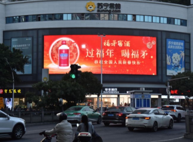 福州中亭街蘇寧易購LED廣告投放，福州戶外大屏廣告價格