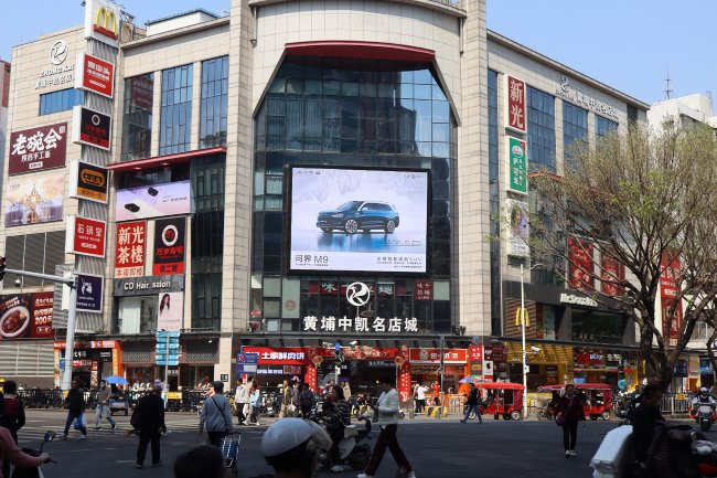 廣州黃埔大沙地中凱名店城LED廣告投放，廣州大屏廣告價(jià)格