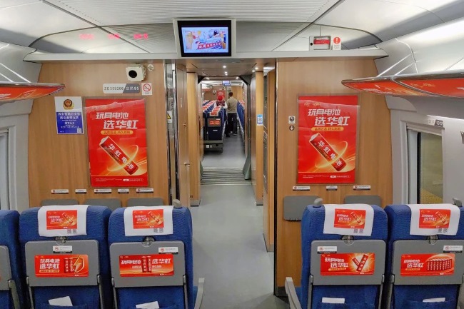 高鐵車廂座椅枕巾小桌板貼廣告，高鐵列車行李架彩貼廣告價(jià)格
