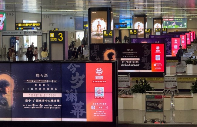 南寧吳圩機(jī)場(chǎng)行李轉(zhuǎn)盤LCD廣告投放，南寧機(jī)場(chǎng)大屏廣告價(jià)格