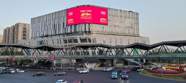 上海中環(huán)路城市廣場(chǎng)LED廣告投放，上海戶外LED大屏廣告價(jià)格