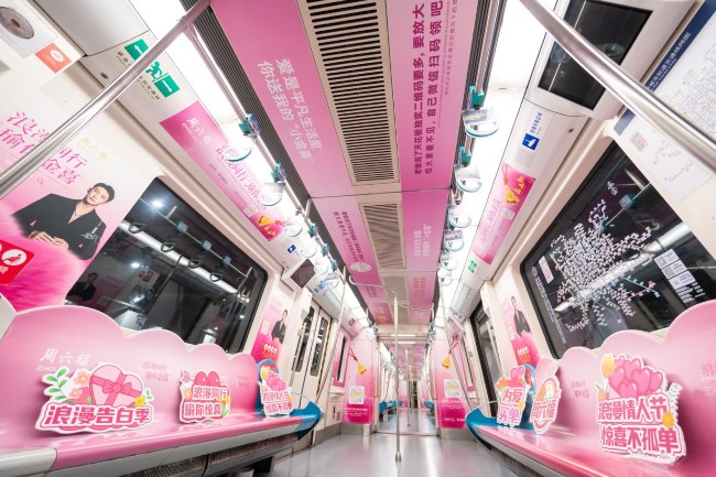 北京地鐵10號線豪華內(nèi)包車貼廣告，北京地鐵車廂廣告價格