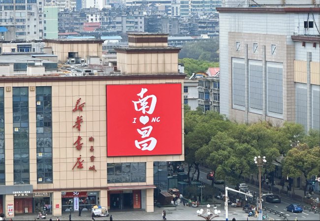 南昌八一廣場新華書店LED廣告投放，南昌戶外LED大屏廣告價格