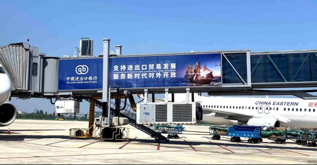 寧波櫟社機(jī)場(chǎng)停機(jī)坪大牌廣告投放，寧波機(jī)場(chǎng)廊橋貼膜廣告價(jià)格