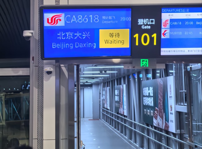 揭陽潮汕機(jī)場(chǎng)廊橋看板廣告投放，潮汕機(jī)場(chǎng)內(nèi)廊橋廣告價(jià)格
