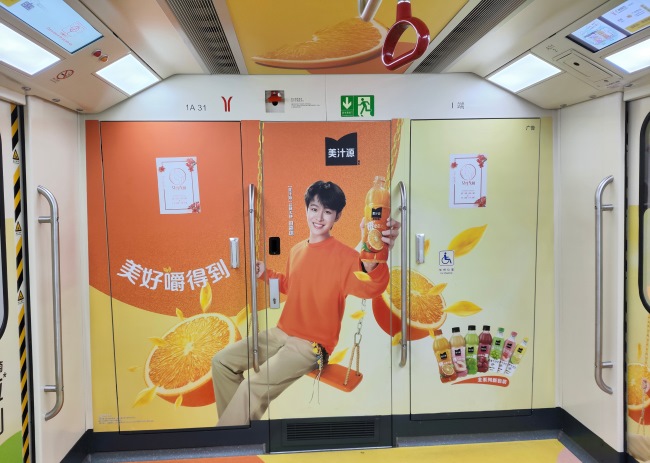 廣州地鐵1號線全包車貼廣告投放，廣州地鐵車廂貼廣告價(jià)格