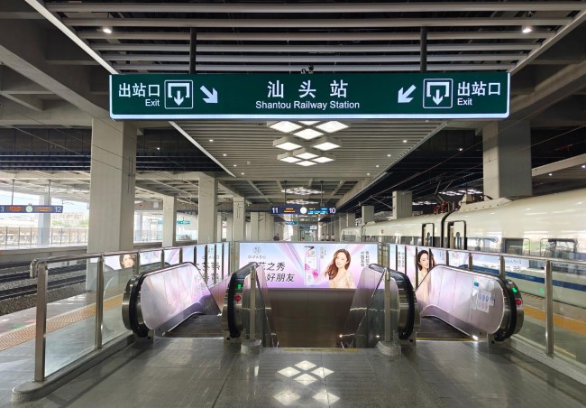 汕頭站高鐵站臺(tái)扶梯燈箱廣告投放，汕頭火車站大屏廣告價(jià)格