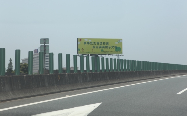 揭普高速三面高桿戶外大牌速廣告投放，潮汕高速廣告價格
