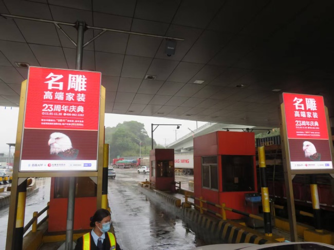 深圳布瀾收費站大屏廣告投放優(yōu)勢，深圳水官高速收費站廣告價格