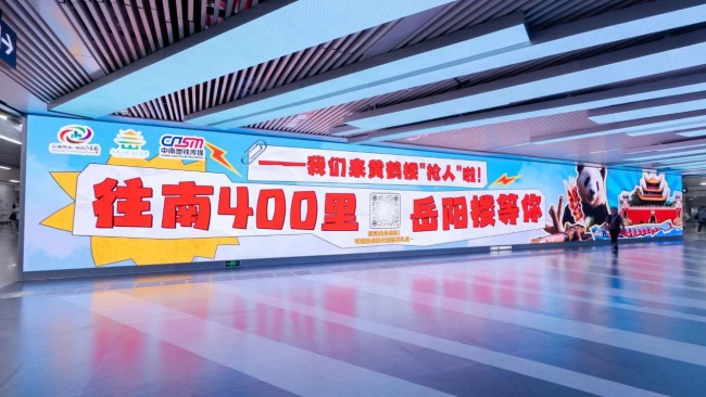 武漢街道口地鐵站換乘墻面LED廣告，武漢地鐵通道大屏廣告價格