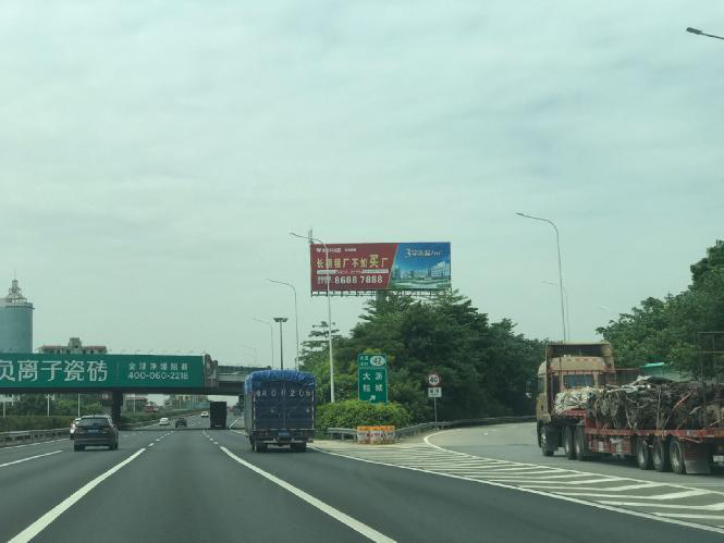 廣佛肇高速廣告-廣佛肇高速公路大牌廣告-廣佛肇高速廣告價(jià)格