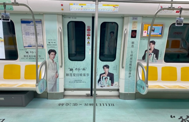 濟(jì)南地鐵全景內(nèi)包車貼廣告投放案例，濟(jì)南地鐵車廂廣告價格