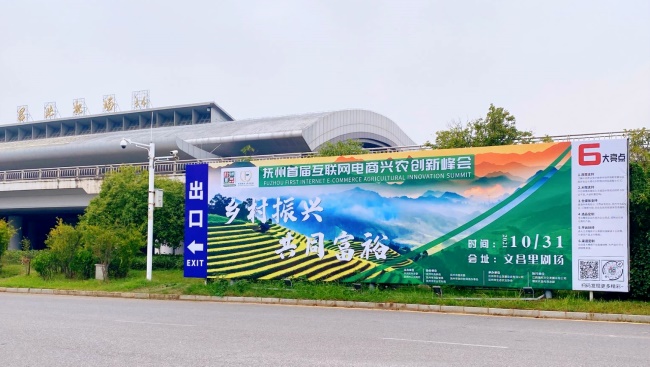 南昌機(jī)場戶外出入口戶外大牌廣告投放，南昌機(jī)場停車場大牌廣告