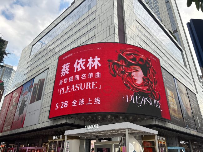 成都春熙路群光廣場LED廣告投放，成都戶外LED大屏廣告價格