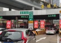 廣州收費站廣告-廣州高速路收費站廣告-廣州高速路收費站廣告價格