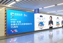 南寧地鐵廣告-南寧地鐵廣告投放價(jià)格-南寧地鐵廣告公司
