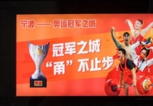 寧波地鐵廣告-寧波地鐵廣告投放價(jià)格-寧波地鐵廣告公司