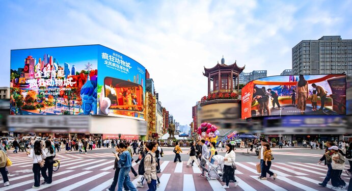 長(zhǎng)沙戶(hù)外LED廣告-長(zhǎng)沙戶(hù)外廣告-長(zhǎng)沙戶(hù)外廣告公司
