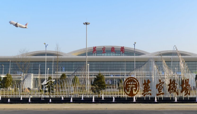 蕪湖蕪宣機(jī)場廣告-蕪湖機(jī)場廣告投放價(jià)格-蕪湖機(jī)場廣告公司