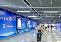 貴陽地鐵廣告-貴陽地鐵廣告投放價(jià)格-貴州地鐵廣告公司