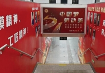 義烏輕軌廣告-義烏輕軌廣告投放價(jià)格-義烏地鐵廣告公司