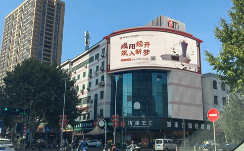 咸陽(yáng)戶(hù)外大牌廣告-咸陽(yáng)戶(hù)外大牌廣告公司-咸陽(yáng)戶(hù)外廣告牌